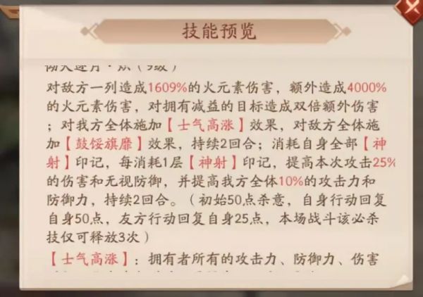 2021-10-09-雷霆虎将 全新赤金武将搭配攻略-3.jpg