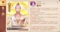 2023年5月30日 (二) 17:15版本的缩略图