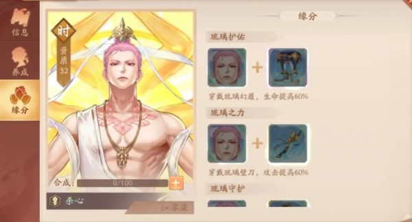 2023-02-06-天金时空武将杀心全新攻略-1.jpg