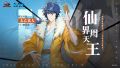 2022年8月3日 (三) 15:45版本的缩略图