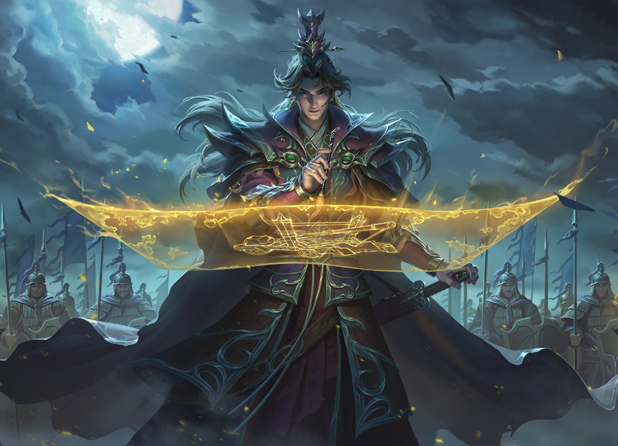 焚焰天征-刘晔-静态.png