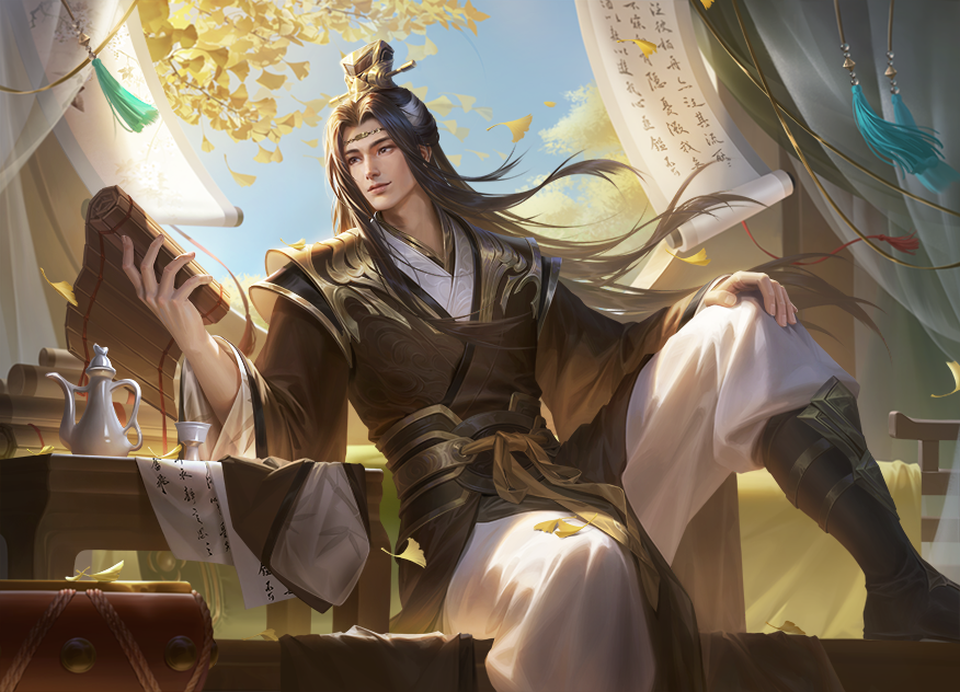 秋意诗书-乐祢衡-静态.png
