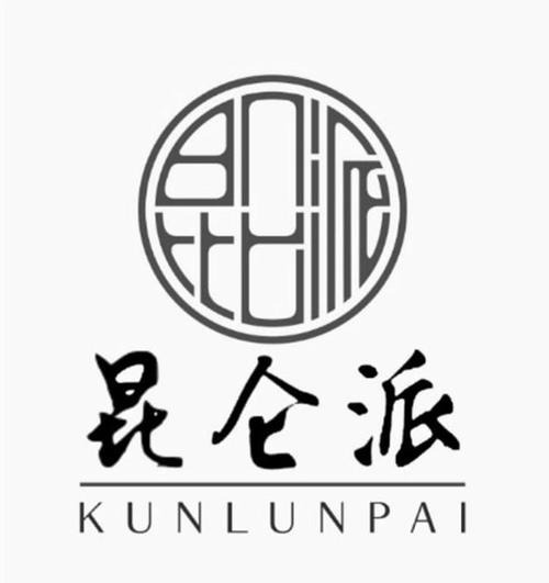 昆仑派logo.jpg