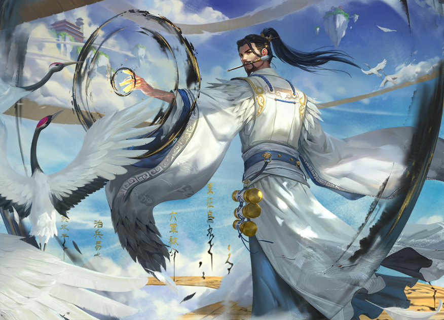 翰墨丹青-谋陈琳-静态.png