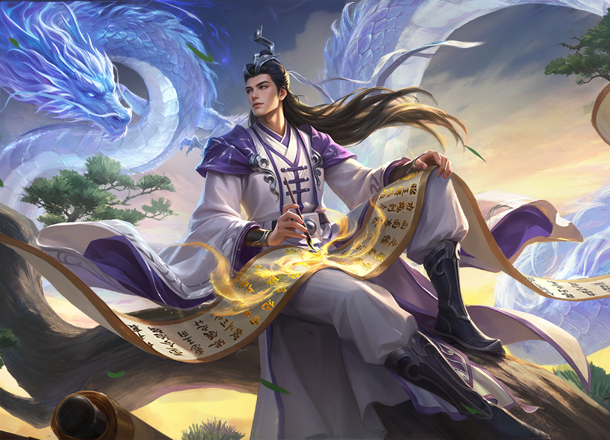 梦笔生龙-许劭-静态.png