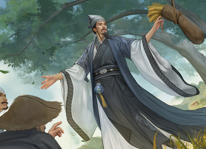 路不拾遗-桓阶-静态.png
