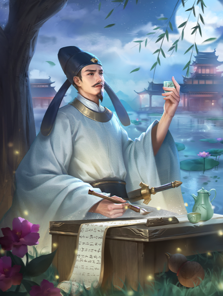 文件:李白-经典形象.png