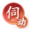 列传-群雄伺动.png