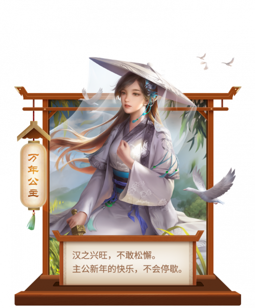文件:超时空化身11.png