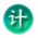 荟萃-计将安出.png