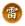 神话再临-雷包.png