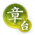 限定-章台春望.png