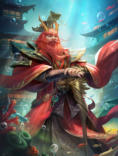 文件:东海龙王-经典形象.png