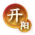 星河璀璨-开阳.png