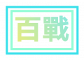 2022年5月31日 (二) 19:53版本的缩略图