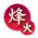 征战-烽火连天.png