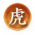 标准-蜀汉虎将.png