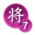 一将成名-2023.png