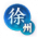 列传-徐州风云.png