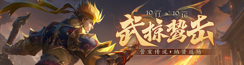 周活动.png