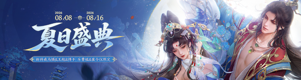 周活动.png