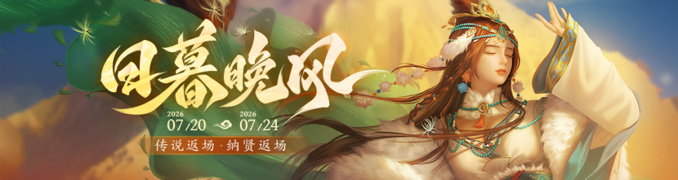 周活动.png