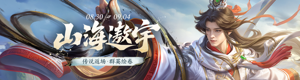 周活动.png