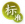 标准包.png