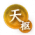 星河璀璨-天枢.png