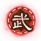 谋-武动乾坤.png