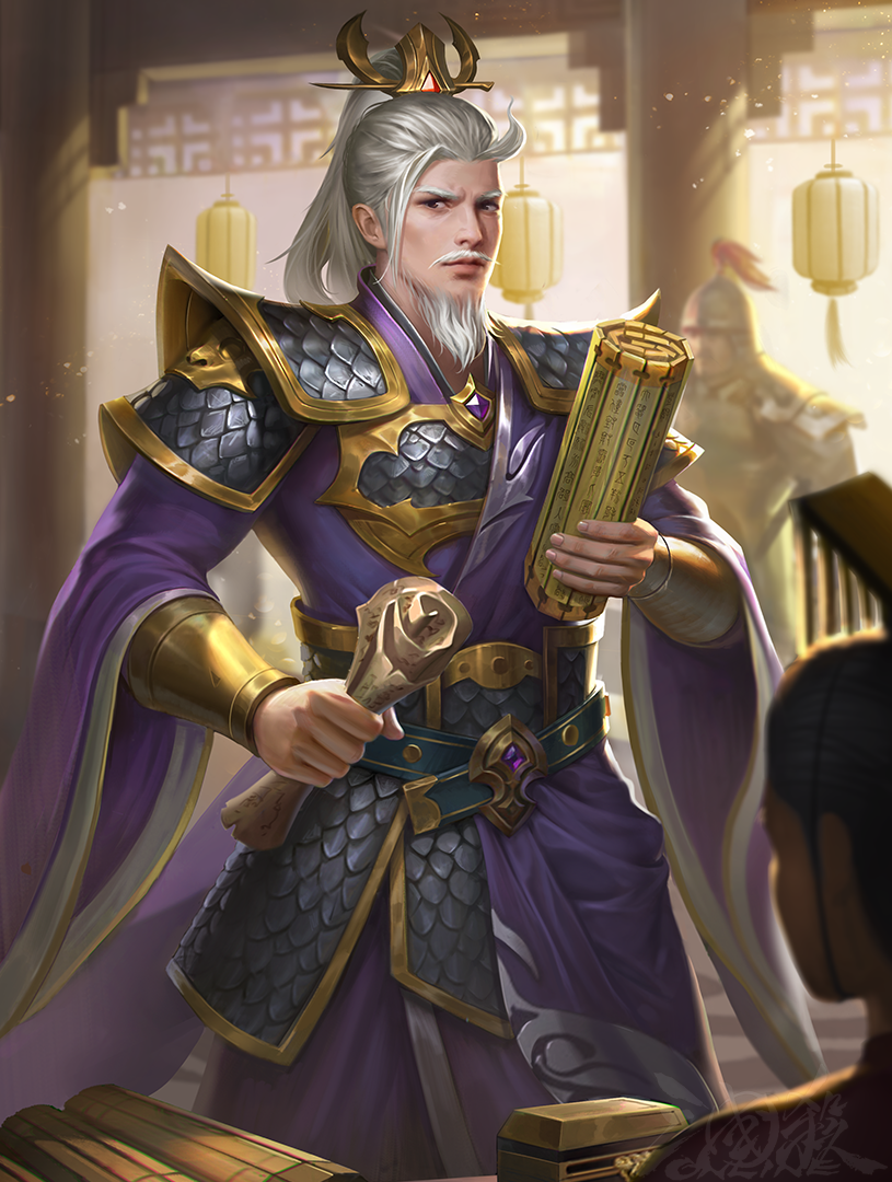 委任修律-杜预-静态.png