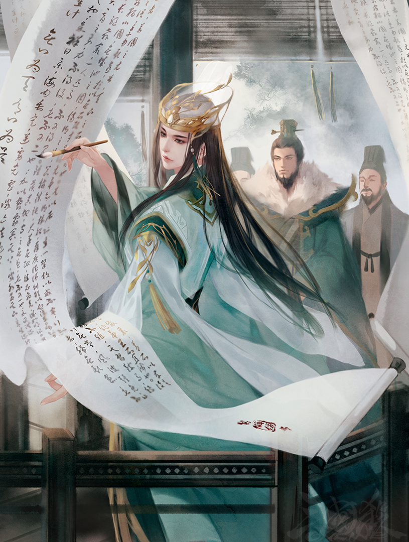 彬彬如玉-薛综-静态.png
