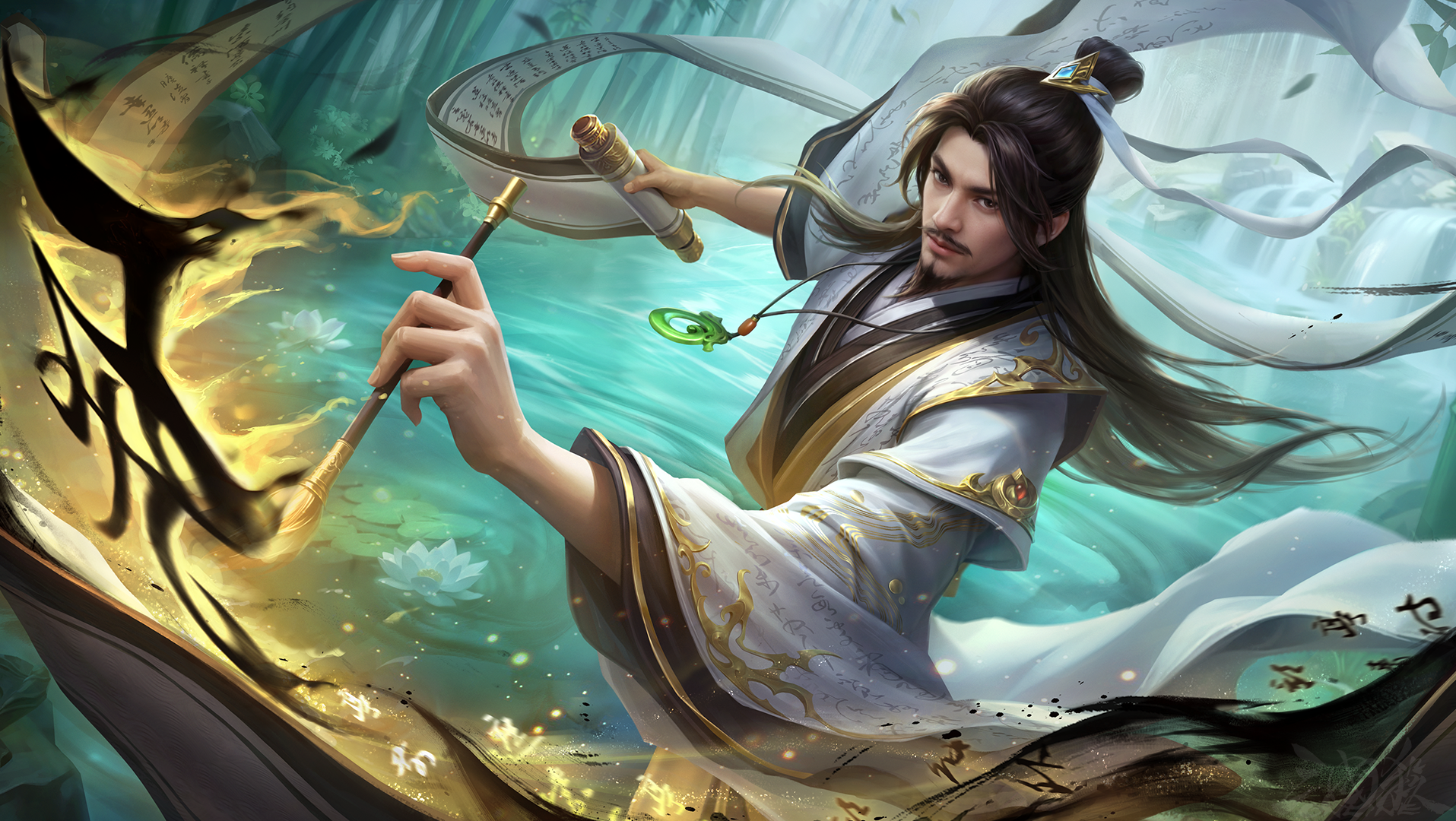 韵墨濯荷-张芝-静态.png