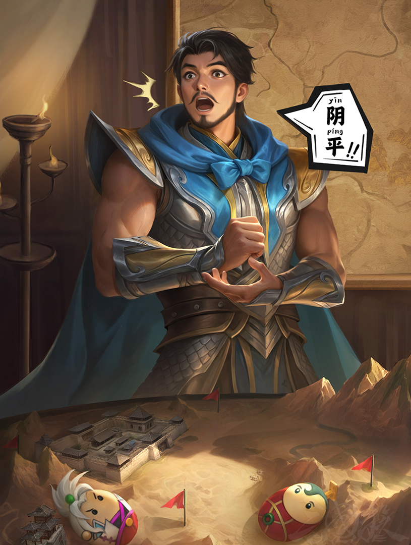 乐邓艾-经典形象.png