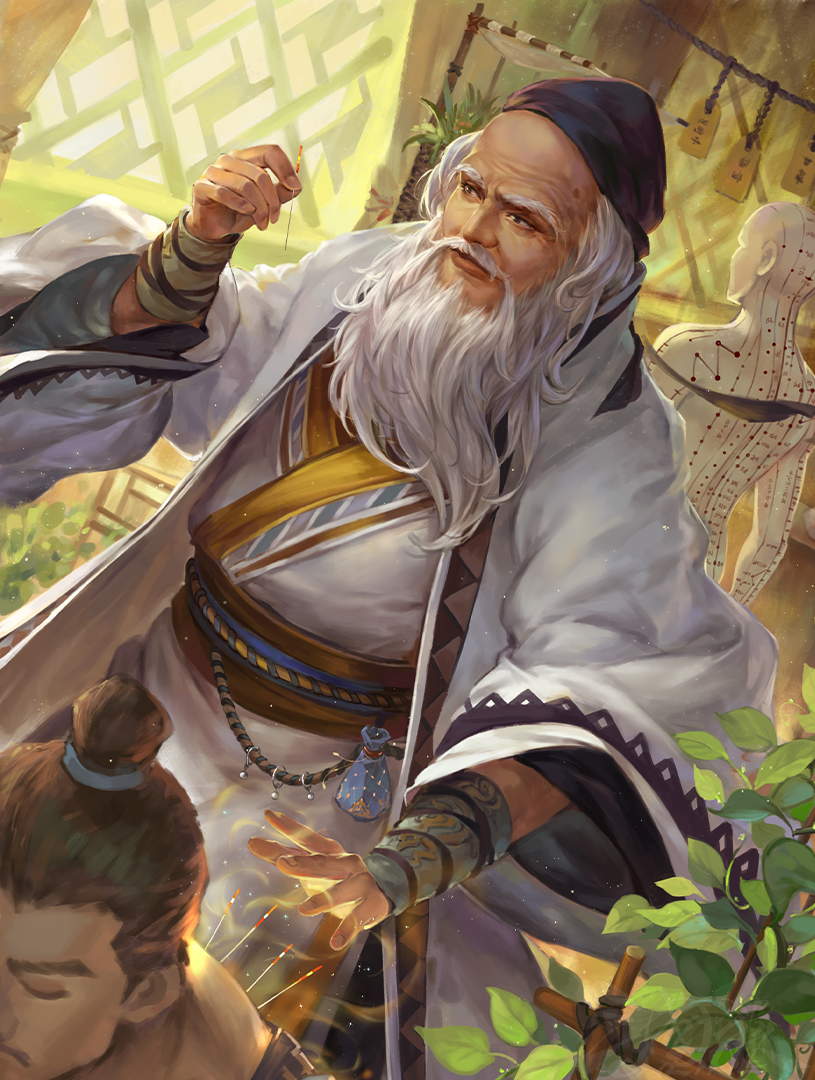 法灸神针-界华佗-静态.png