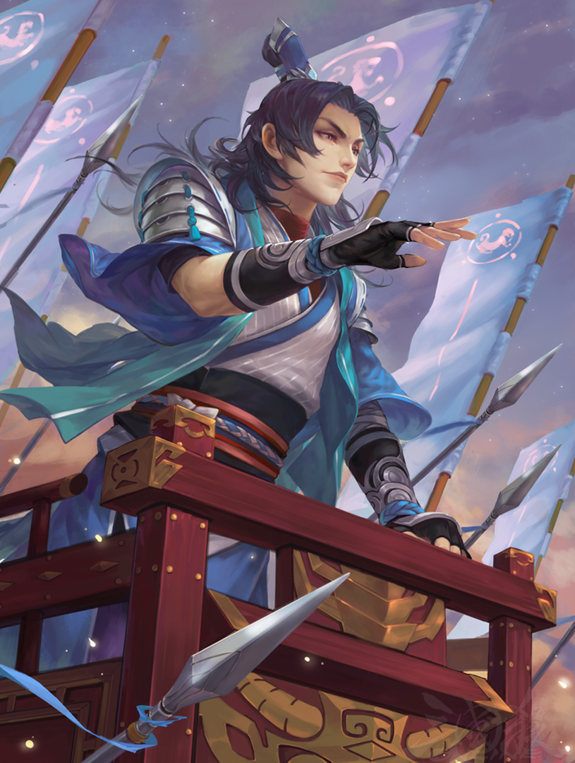 挥斥方遒-SP姜维-静态.png