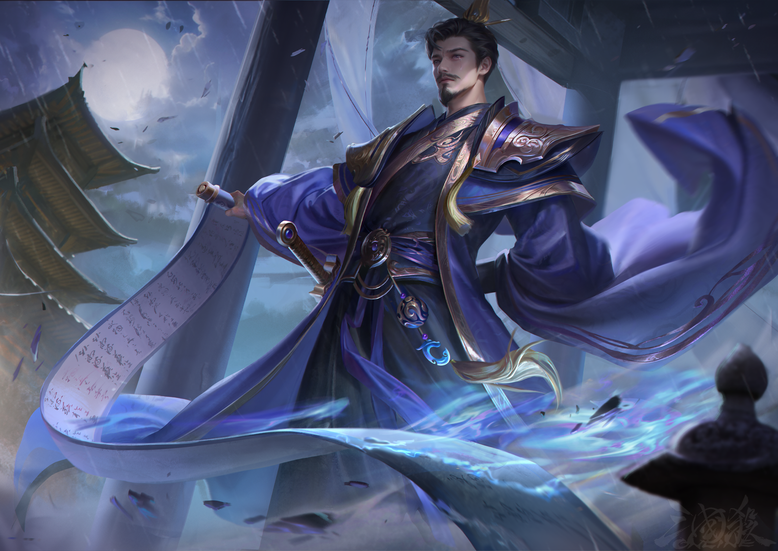 展卷邀月-曹羲-静态.png