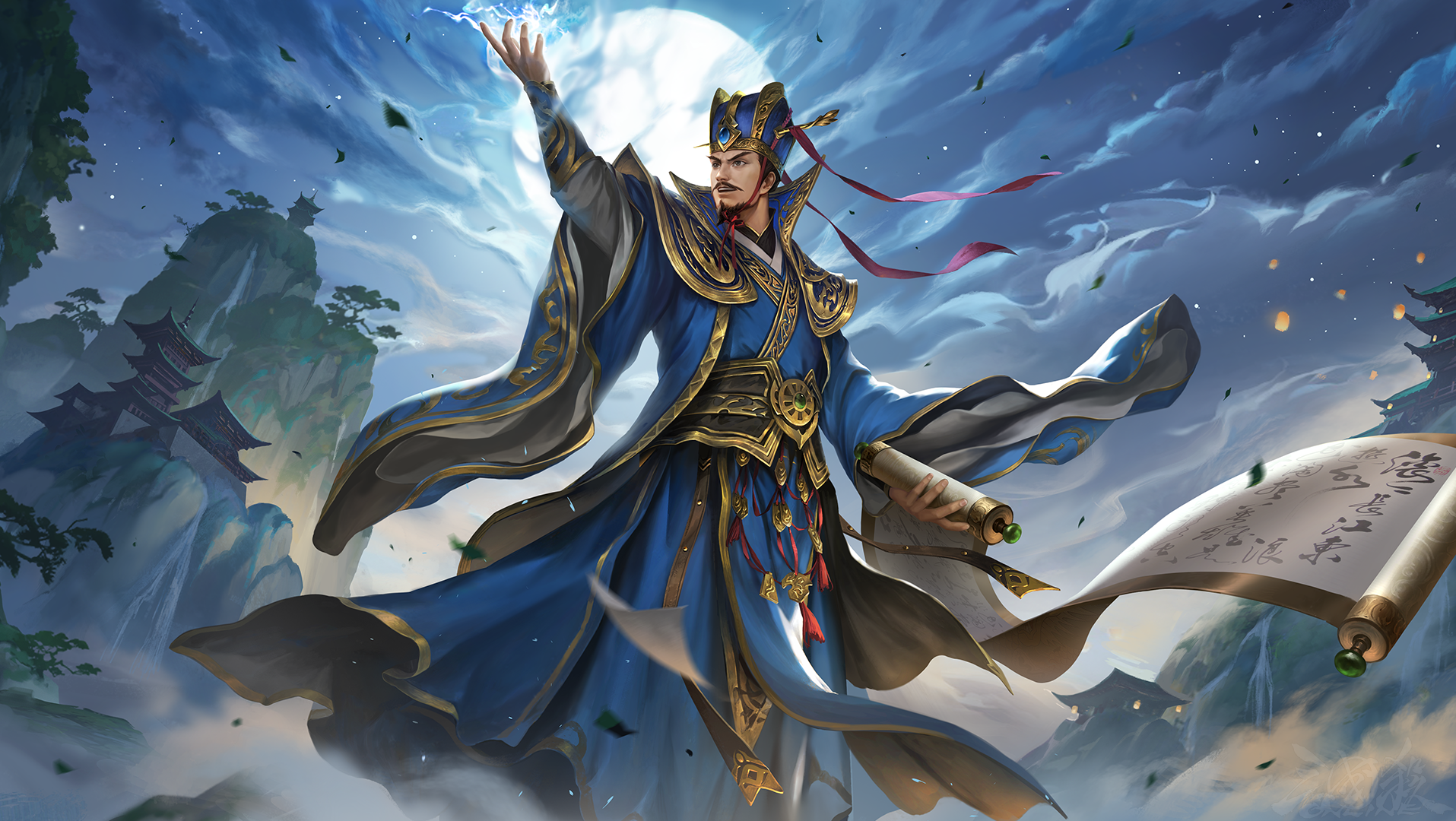 夜阑山河-董昭-静态.png