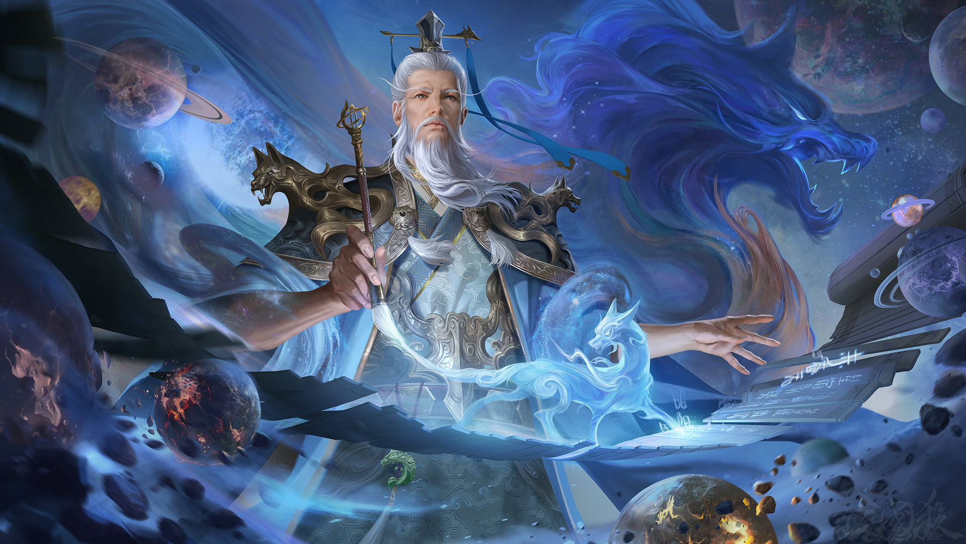 骧龙御宇-王朗-静态.png