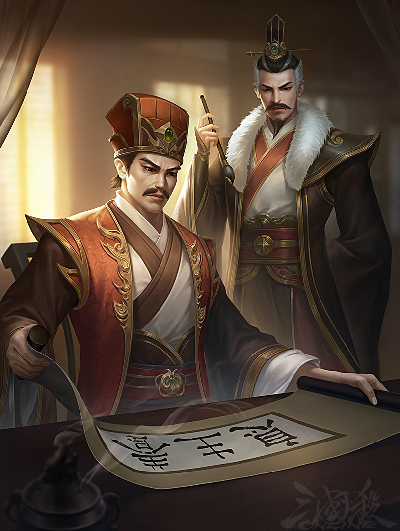 休养生息-蒋琬费祎-静态.png