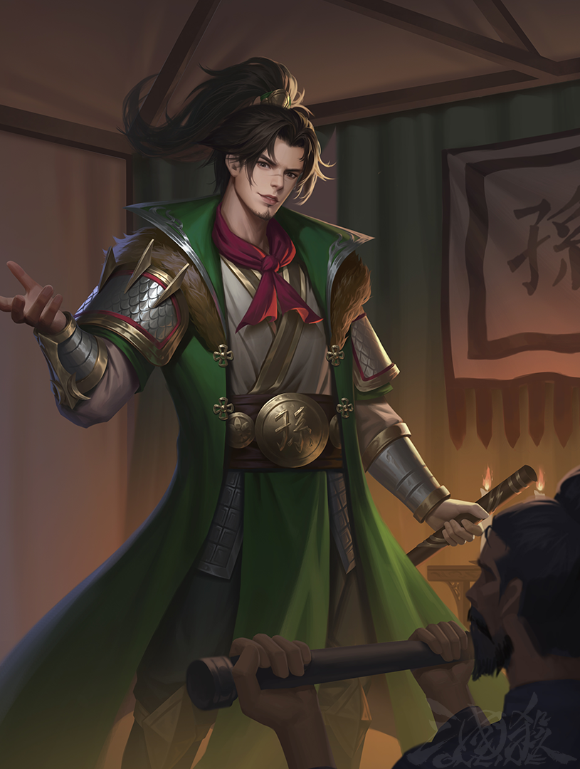 献策攻城-界孙策-静态.png