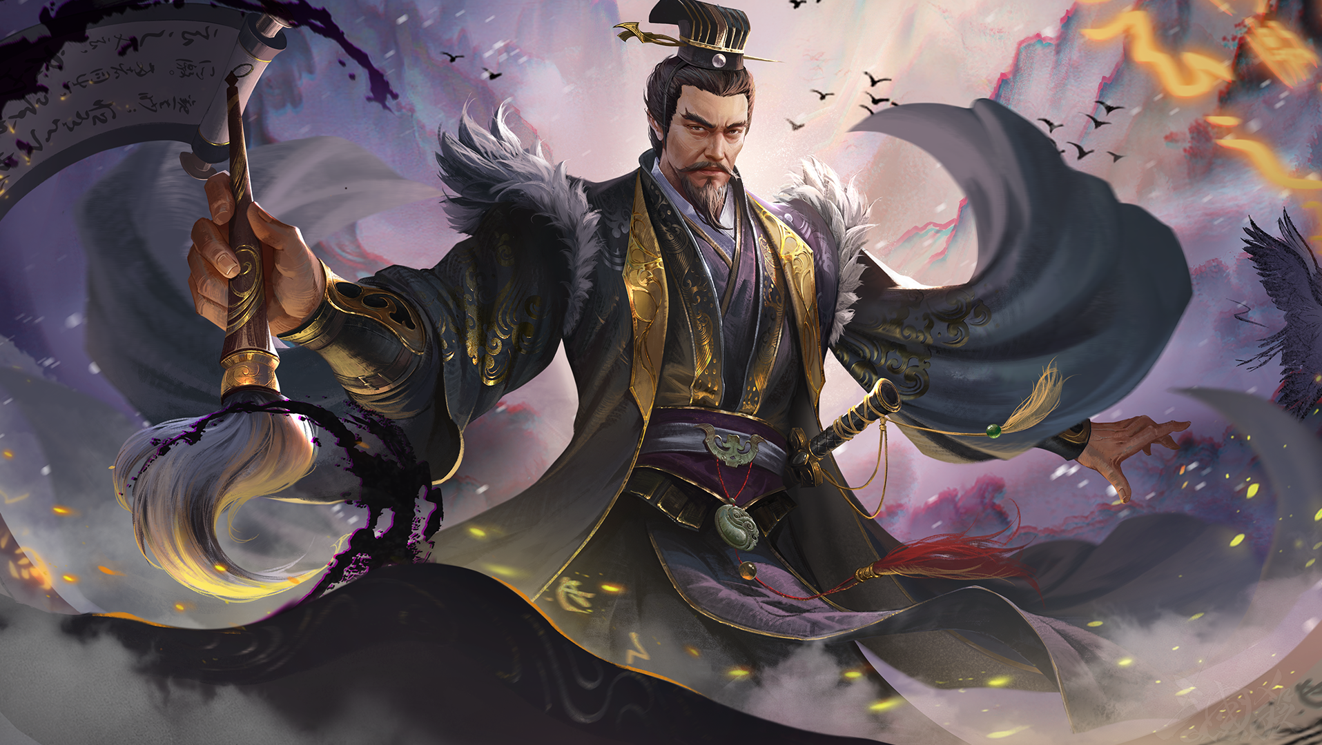 纵墨乾坤-界陈宫-静态.png