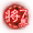 界一将成名-2017.png