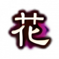 2025年4月1日 (二) 19:40版本的缩略图