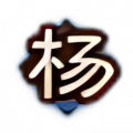 2025年4月1日 (二) 16:28版本的缩略图