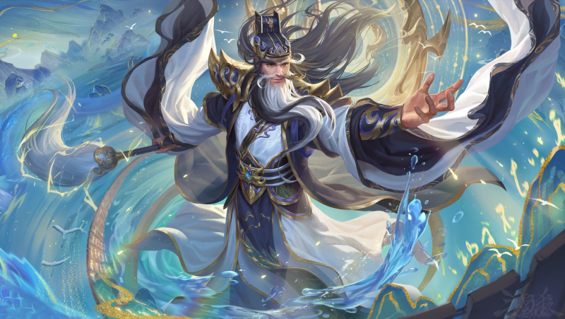 文件:着墨山河-南华老仙-静态.png