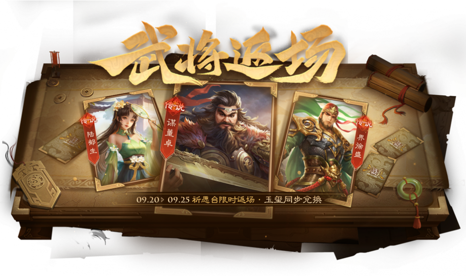 周活动.png