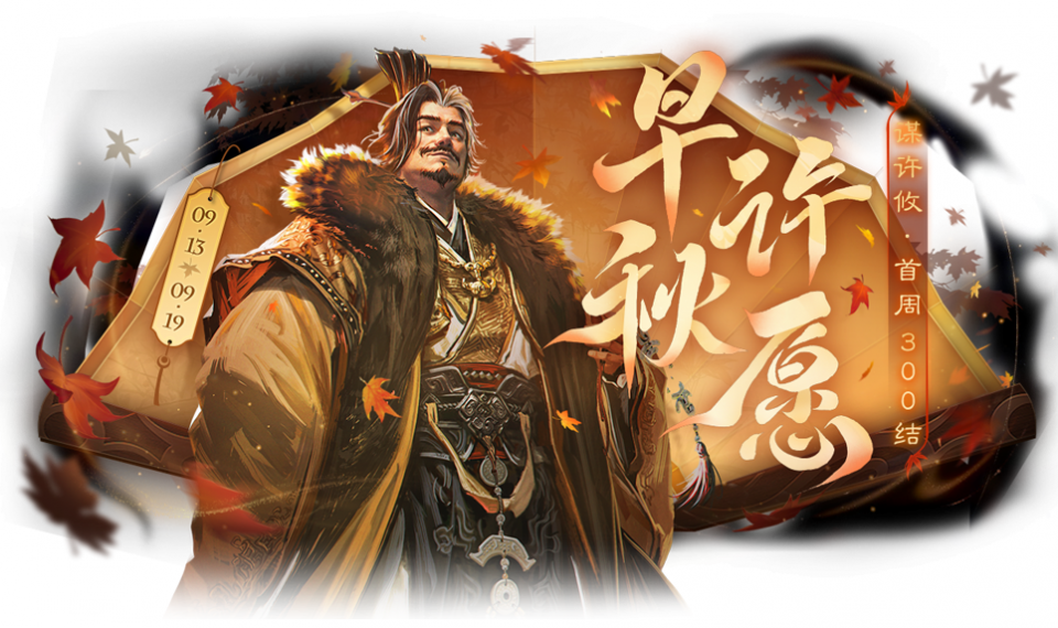 周活动.png