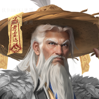 左慈头像.png