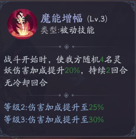 六系最强灵妖篇2.jpg